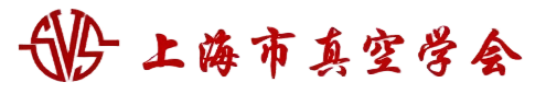 Shanghai Vacuum Society